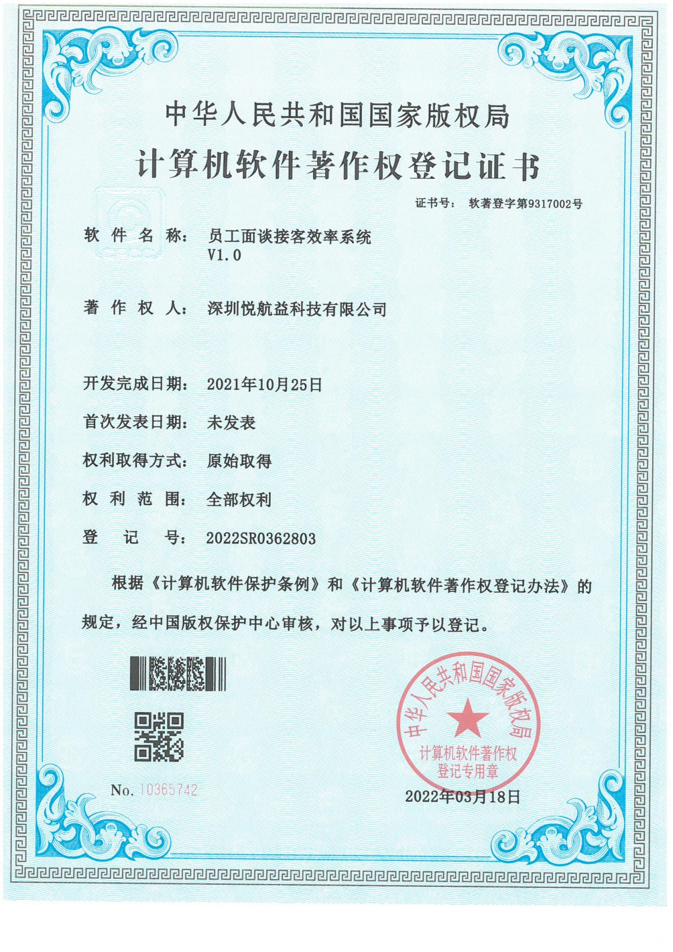 发明专利